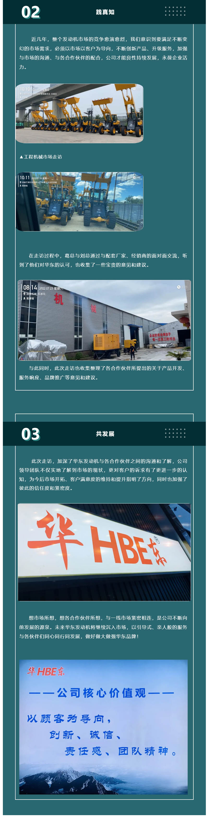 管家婆22422论坛